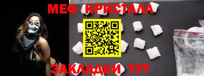 мет Нальчик