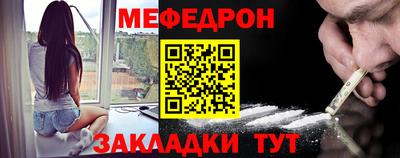 мет Нальчик
