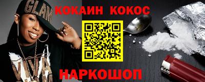 PSILOCYBIN Нарткала