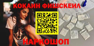 прущие грибы Наро-Фоминск