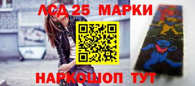 прущие грибы Наро-Фоминск