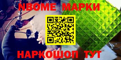 прущие грибы Наро-Фоминск
