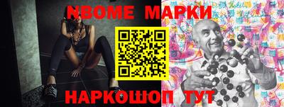 PSILOCYBIN Нарткала