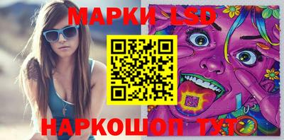 PSILOCYBIN Нарткала