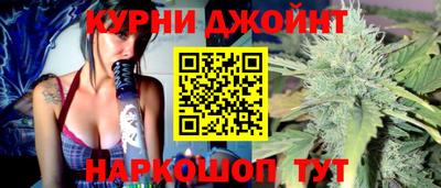 прущие грибы Наро-Фоминск