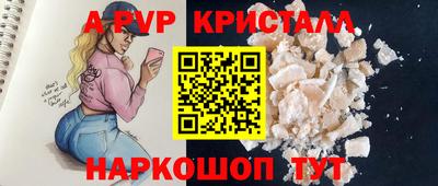 PSILOCYBIN Нарткала
