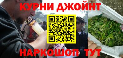 прущие грибы Наро-Фоминск