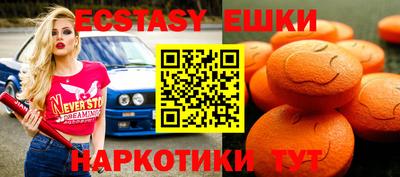 прущие грибы Наро-Фоминск