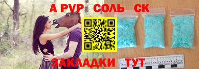 мет Нальчик