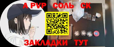 прущие грибы Наро-Фоминск
