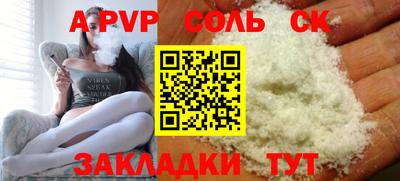 мет Нальчик