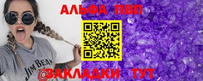 PSILOCYBIN Нарткала