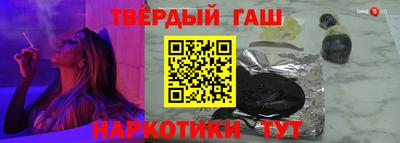 прущие грибы Наро-Фоминск