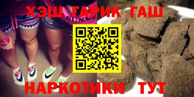 прущие грибы Наро-Фоминск