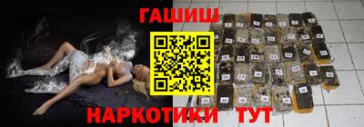 прущие грибы Наро-Фоминск