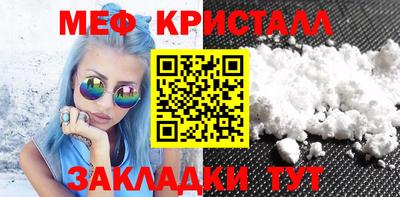 мет Нальчик