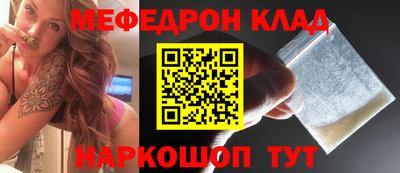 прущие грибы Наро-Фоминск