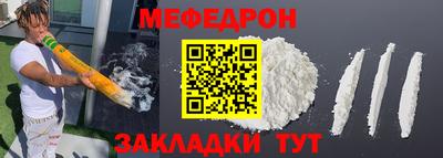 мет Нальчик