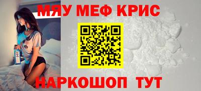PSILOCYBIN Нарткала