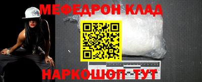 прущие грибы Наро-Фоминск