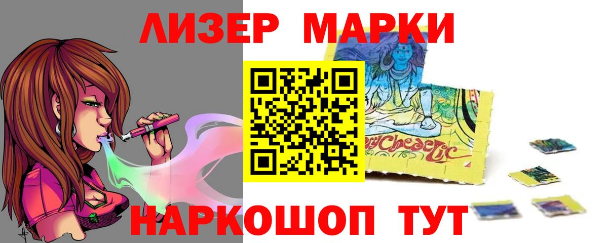 LSD-25 экстази ecstasy Старая Купавна