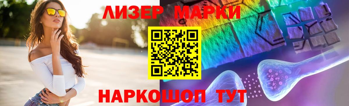 Лсд 25 экстази кислота  Вход с VPN    зеркало  Лсд 25 экстази  Лсд 25 экстази ecstasy  Старая Купавна 