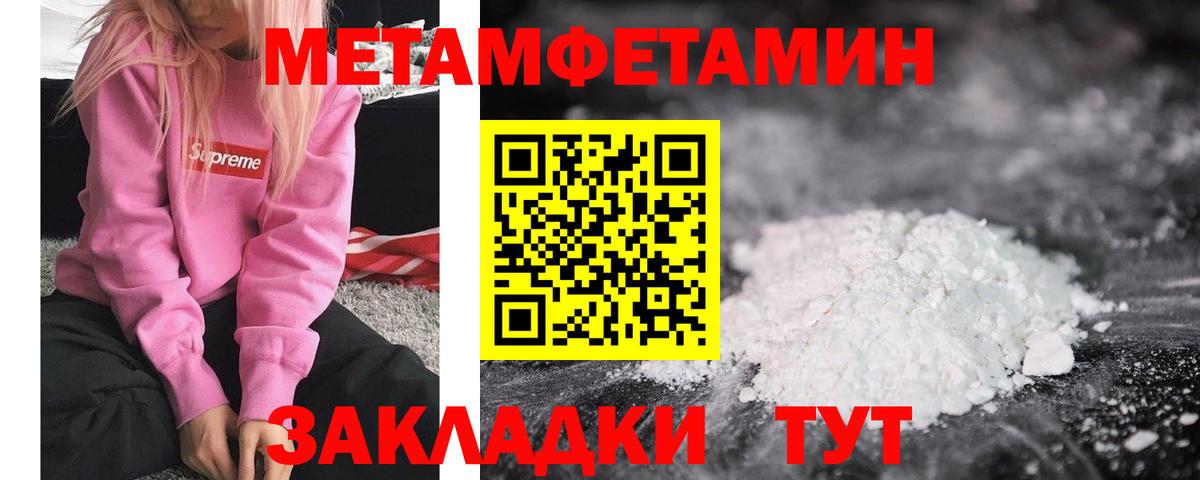Старая Купавна  Героин  Мефедрон кристаллы  COCAIN  ГАШ  Вход с VPN  A-PVP СОЛЬ кристаллы  ГАШ  МАРИХУАНА  КОКАИН  МЕФ 