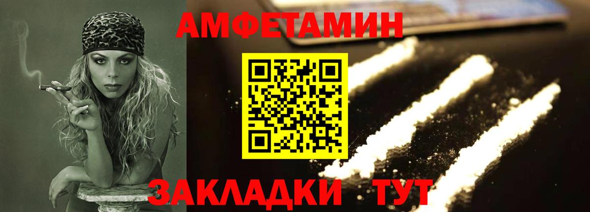 Старая Купавна  Метамфетамин  Вход с VPN  Первитин винт 