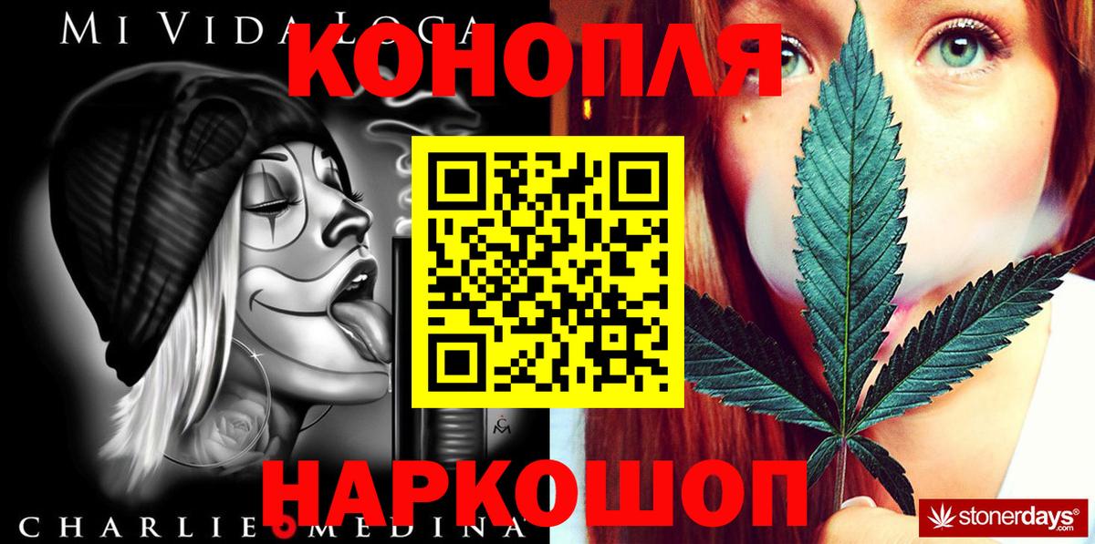 Старая Купавна  Марихуана семена  Каннабис OG Kush  Вход с VPN 
